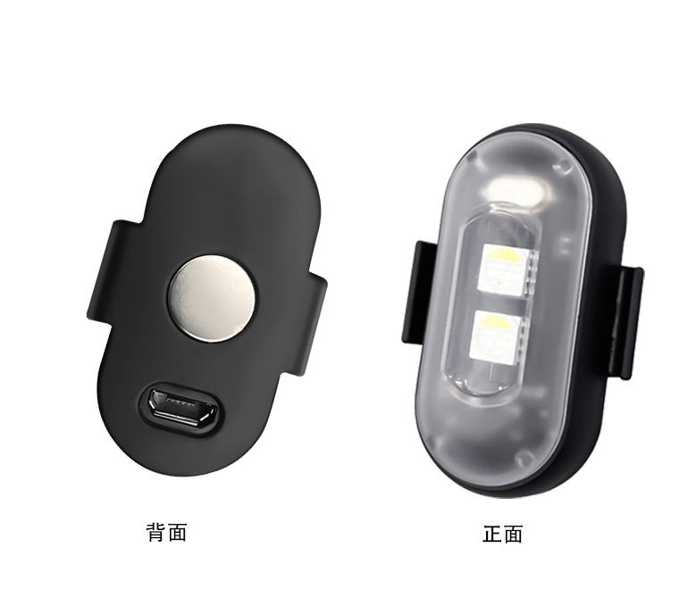 šCar Atmosphere Light - USB Rechargeable(Contains 4 lights)
